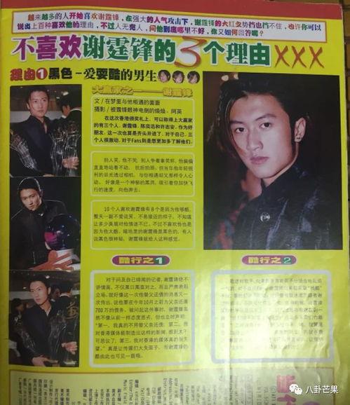 娱乐圈吃瓜动态漫画,吃瓜漫画揭秘明星幕后故事