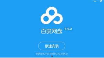 娱乐圈吃瓜快报百度网盘,揭秘百度网盘背后的娱乐风云