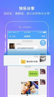 一线吃瓜娱乐圈百度网盘下载,娱乐圈一线吃瓜达人教你轻松下载百度网盘资源