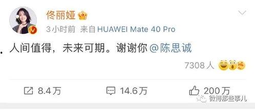 娱乐圈近日吃瓜总结知乎,揭秘明星幕后故事与情感纠葛